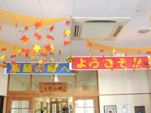 玄関ホール
